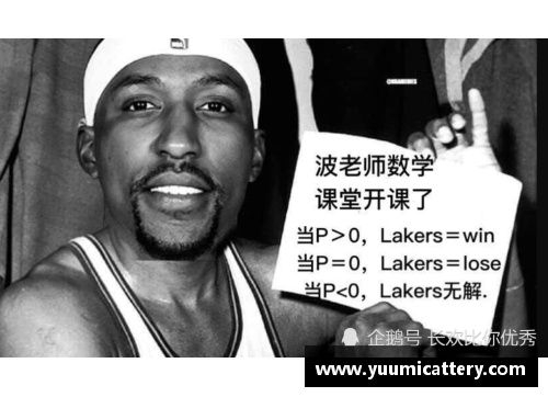 2013 NBA选秀再评估：重排顺序为中心的全面分析